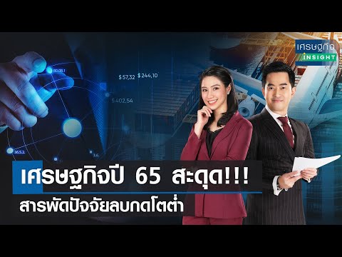 ผลสลากกินแบ่งรัฐบาล วันที่ 1 พย. 2567