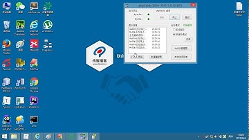 PHP基础 4- 11 错误处理