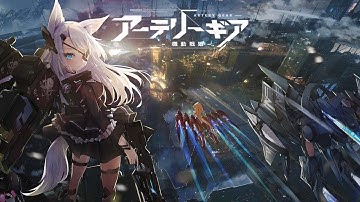 Artery Gear: Fusion Gameplay Android