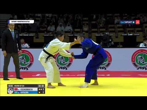 Видео: #judo Эсмигүл Куюлова в/к 63 кг, 1/64 раунда. Чемпионат Мира, Абу-Даби, 21 май 2024 год.