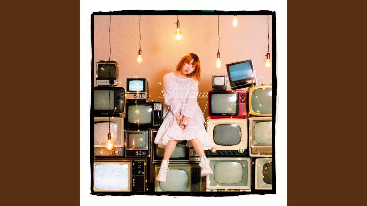 Sutetekureba Shiina Natsukawa Shazam