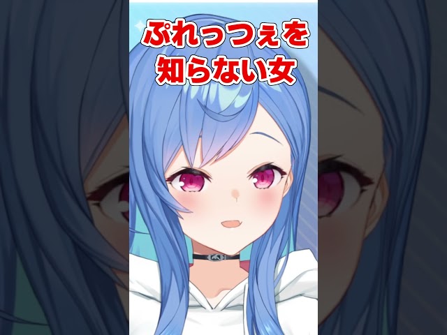 マックフルーリー食べたけどプレッツェルってなんだ？#shortsのサムネイル