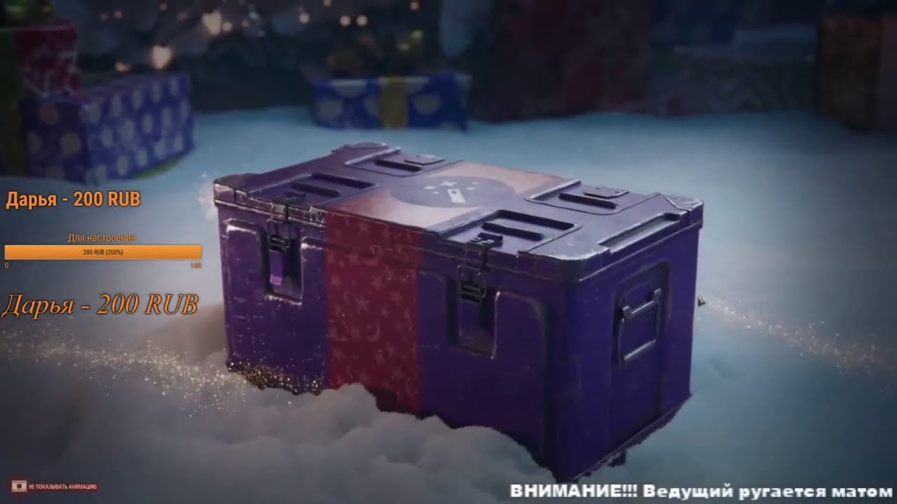 Подписчик подарил 5 больших коробок