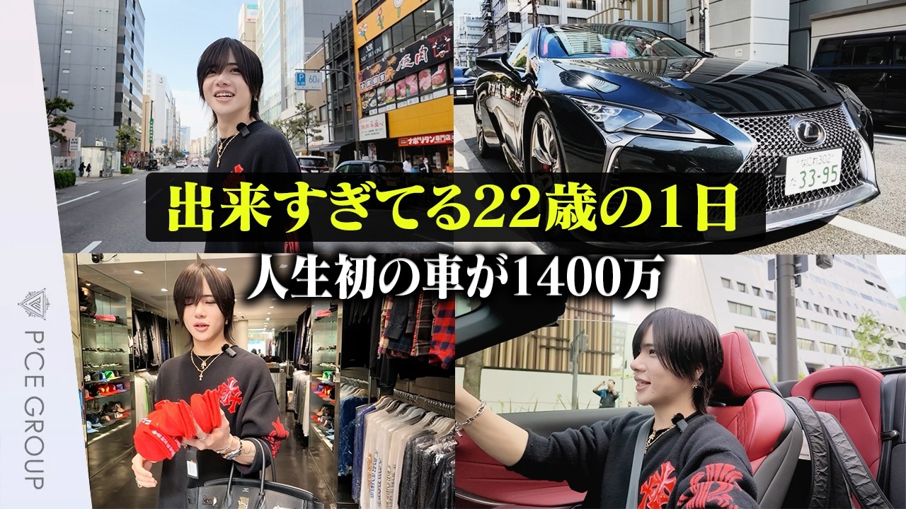 Collection -osaka-