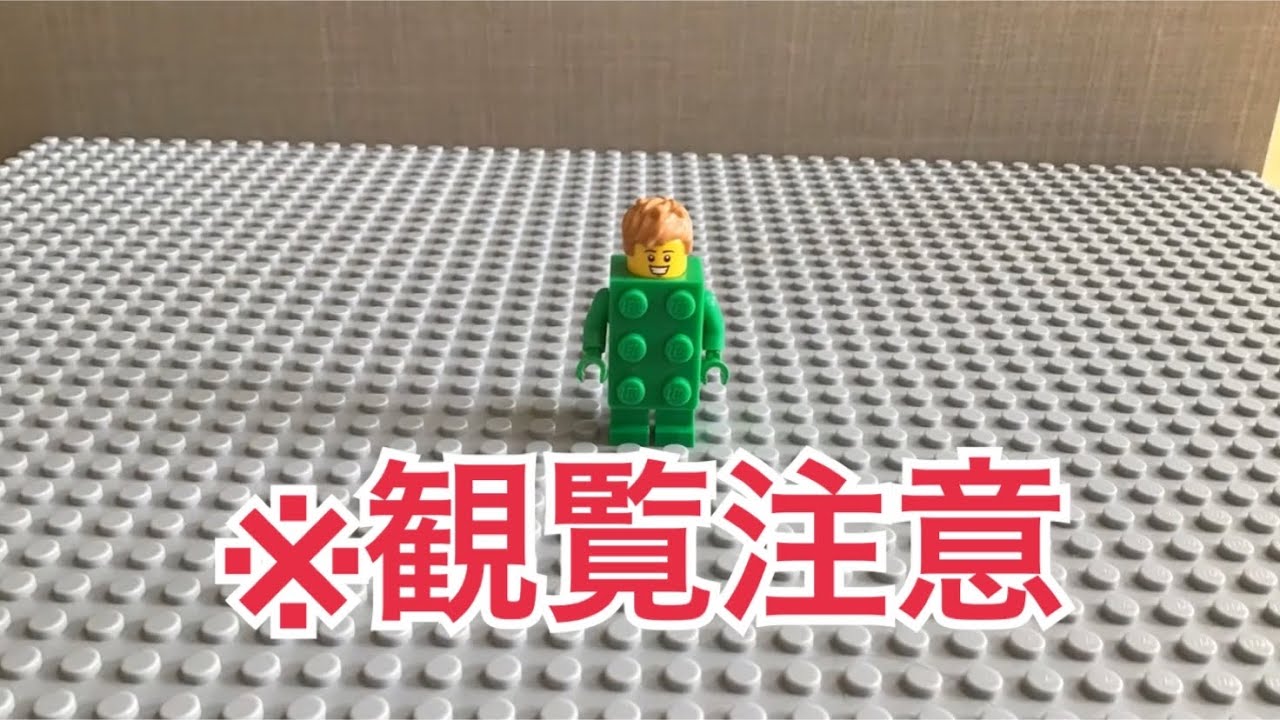 観覧注意 子供の夢を壊すアニメ Viewing Attention Anime That Breaks Children S Dreams Youtube