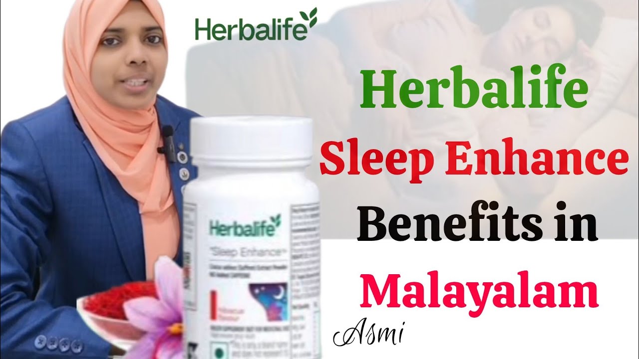 Herbalife Sleep Enhance Benefits in Malayalam |Asmi Nutritionist |മലയാളം 