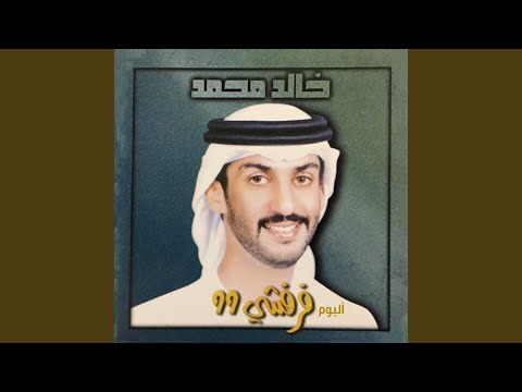 Layeq