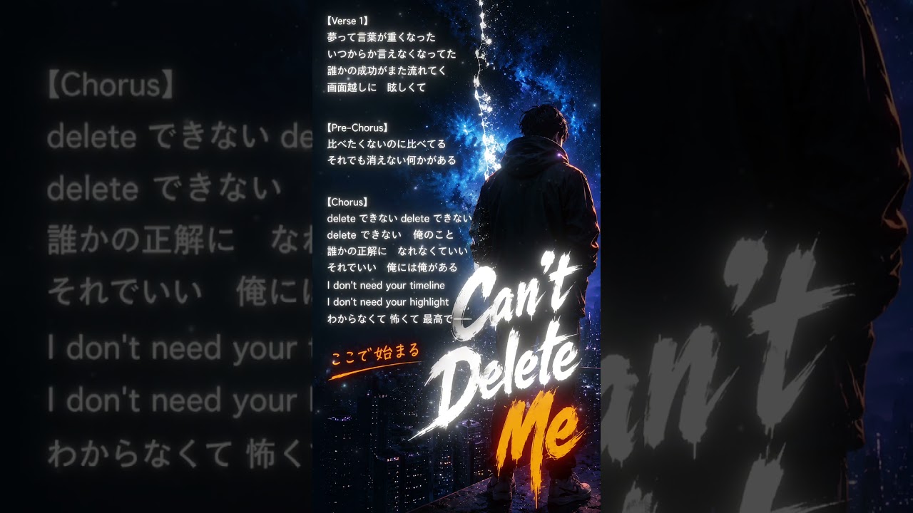 誰かの正解になれなくていい“I don’t have to become someone else’s definition of right.#fyp #bgm #miro