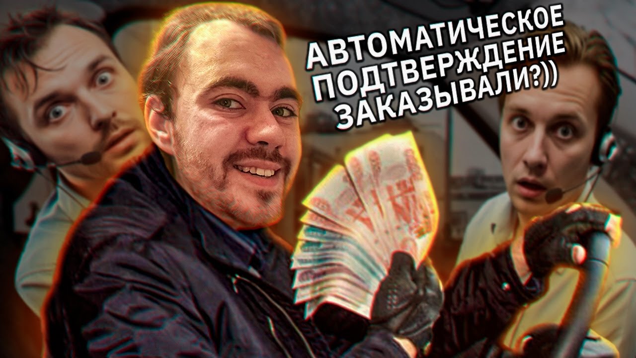 Ломаю мошенников с помощью 