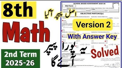 8th Class Math paper mid term 2025 sba Class 8 math paper 2nd term 2025 class 8th math paper