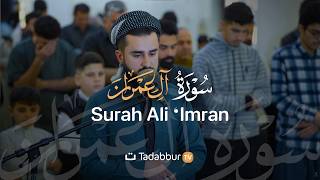 Surah Ali 'Imran 133-151 | Yusuf Othman | Heart-Touching Quran Recitation