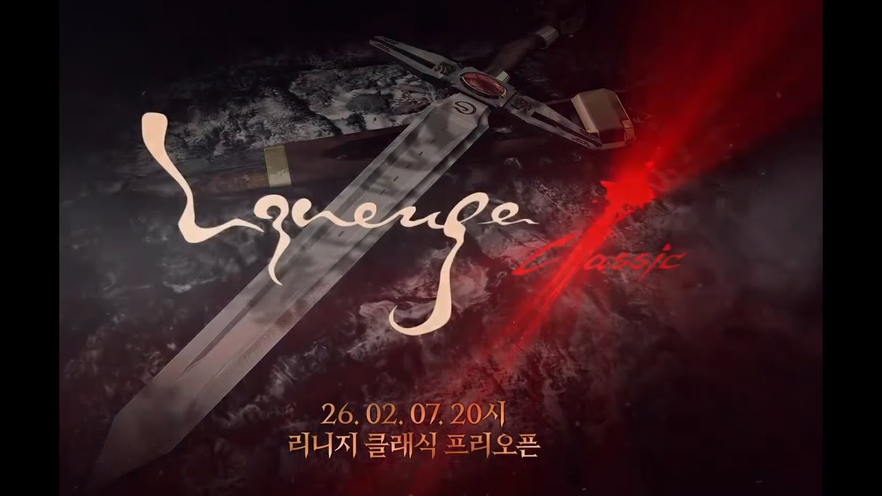 NCSOFT анонсировала классическую версию первой части MMORPG Lineage 