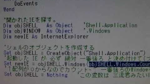 昔の動画です参考程度に... 新しく開かれたIEを探す Set newIE = objSHELL.Windows(objSHELL.Windows.Count - 1)