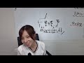 5月31日YouTubeライブ