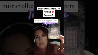 PROX FUTURO AMORE❤️Gruppo5!#oracle#tarocchi#oracoli#intuizione#amore#love#interattivo#tarot#yt#perte