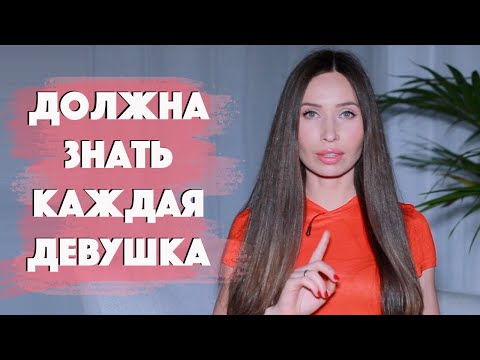 10 Признаков Будущего Абьюзера/ Проверь Мужчину