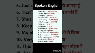 Basic English Speaking Course Chapter 1 #englishlearningclass #english #shortsentences #ytshorts