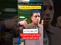محمود الليثي بعد التحقيق معه من نقيب الموسيقيين مصطفى كامل محمود الليثي بعد التحقيق معه من نقيب الموسيقيين مصطفى كامل