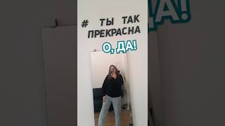 Люби себя, заботься о себе.Начала оздоровительный массаж. #массаж #любовьксебе #этожизнь #я