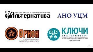 Конкурс Консультантов 003