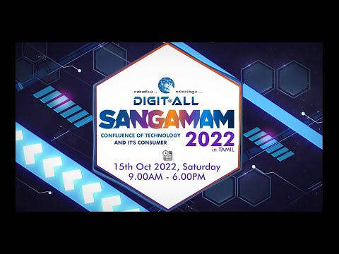 Teaser | DigitALL Sangamam 2022