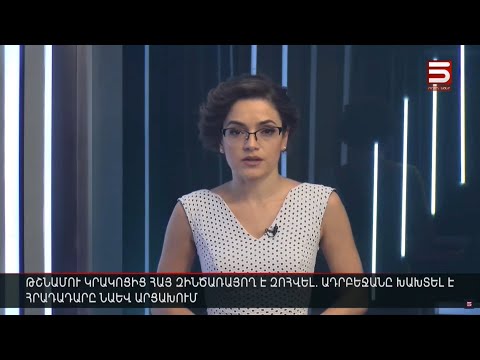 Video: Բորդոյի 12 լավագույն ռեստորանները