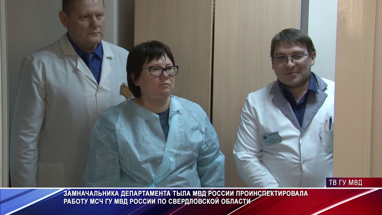 Сотрудников госпиталя Министерства внутренних дел РФ по Омской области наградили