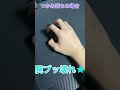マウスの持ち方別　おすすめ感度をざっくり解説！【APEX legends】#shorts