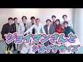 【祝️共演】ジョイマンさんとジョイササイズ!【楽屋の思い出✴️】