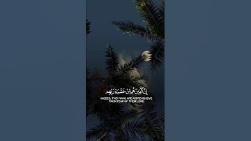تلاوة خاشعه اسمع بقلبك 🍂🎧 #قرآن #quran #المصحف #اكسبلور #تلاوة_خاشعة #راحة_نفسية #لايك #trending