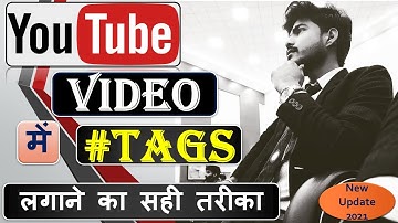 How to Add #Hashtags on YouTube Video | YouTube Video Me Hashtag Kaise Lagaye 2021 | #Tags| hashtag
