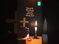 ضرورة الصلاة 5 من كتاب حياة الصلاة الأرثوذكسية ضرورة الصلاة 5 من كتاب حياة الصلاة الأرثوذكسية