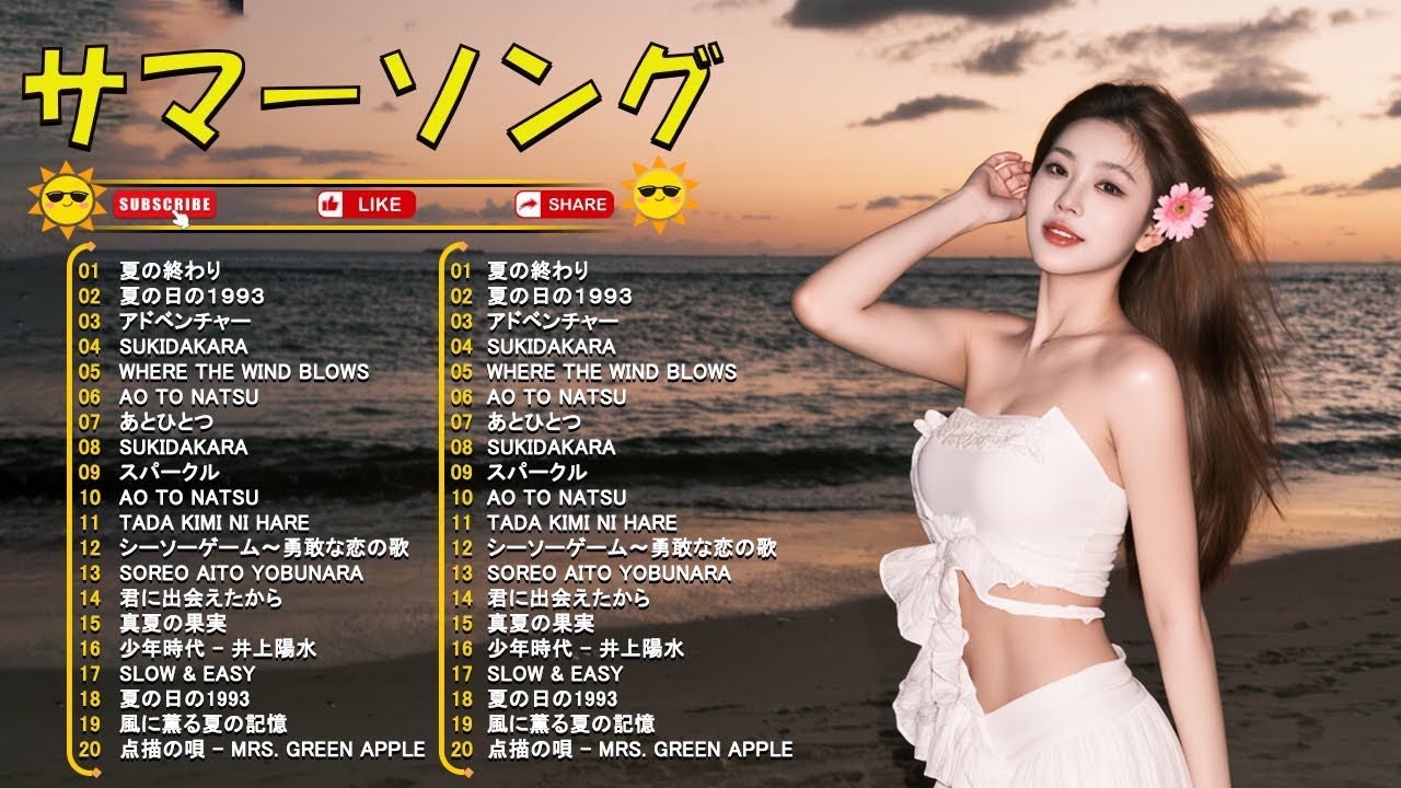 【値下げ】 ❗️the Raid. 美曲おすすめです❣️ the Raid. カップリングベストアルバムSPOT(bo_ya SIDE) - YouTube