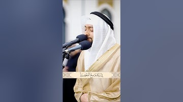 تلاوة مليئة بالمشاعر من سورة النجم || أحمد النفيس