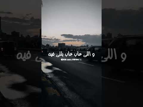 بالسلامة و احنا حد الله مابينا وبين كلام اتقال في غيبه فارس قطرية