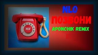 Nlo - Позвони(Aponchik Trap Remix)