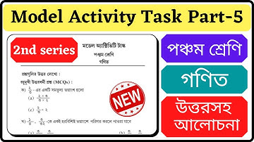 Class 5 Math(গণিত) Model Activity Task Part 5 | model activity task class 5 math part 5