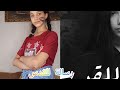 كليب حصريا رسالة للقدس أغنية نحن لن نخون كليب حصريا رسالة للقدس أغنية نحن لن نخون