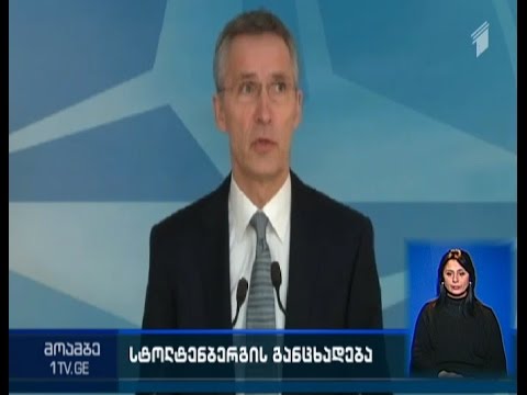 ნატო ბალტიისა და შავ ზღვებში კონტინგენტს აძლიერებს