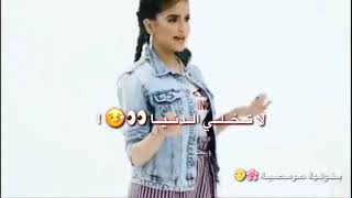 حلا الترك صح الدنيا هيك وهيك Hala Atourk