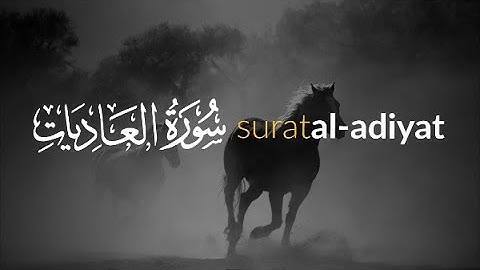 سورة العاديات مكررة 100 مرة أسهل و أفضل طريقة لحفظ القرآن للأطفال- Quran for Kids- surah Al Adiyat