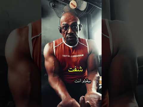 الثمن صحتك والفراش مدا الحياه