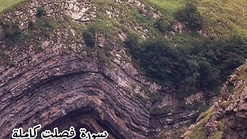 #سورة فصلت كاملةً |القارئ ماهر المعيقلي| #بدون اعلانات 