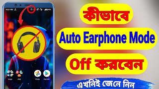 How To Remove Auto Earphone Mode On Any Android Phone | Earphone Mode Off (Bangla)