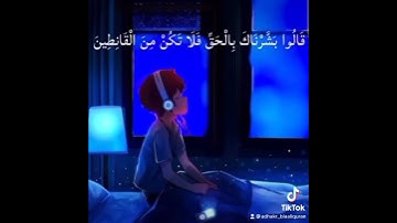 نَبِّئْ عِبَادِىٓ أَنِّىٓ أَنَا ٱلْغَفُورُ ٱلرَّحِيمُ القارئ هزاع البلوشي ..