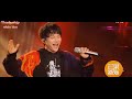 Châu Thâm (Ca sĩ 2020) (Live) - Hoa mâm xôi đỏ nở rộ + Em yêu ơi, tạm biệt! (Vietsub)