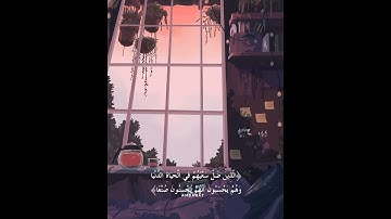 القارئ الشيخ مشاري العفاسي || من خواتيم سورة الكهف