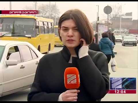 სიცოცხლისთვის საშიში  საზოგადოებრივი ტრანსპორტი