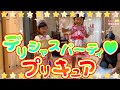 デリシャスパーティプリキュアのプレシャスとフィナーレのコスプレをする双子姉妹