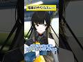 俺んち火事で燃えてんの!?#shorts #vtuber #新人vtuber